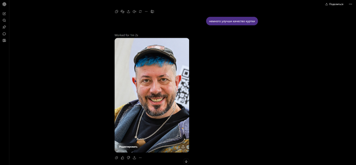 ������ ChatGPT ������ �������������� ������