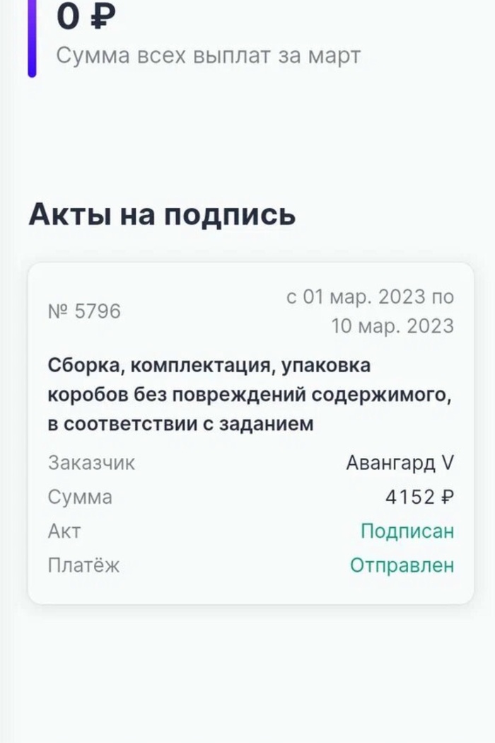 Как я съездил на «золотые склады» Москвы: ожидал 100 тысяч, получил 4152 рубля