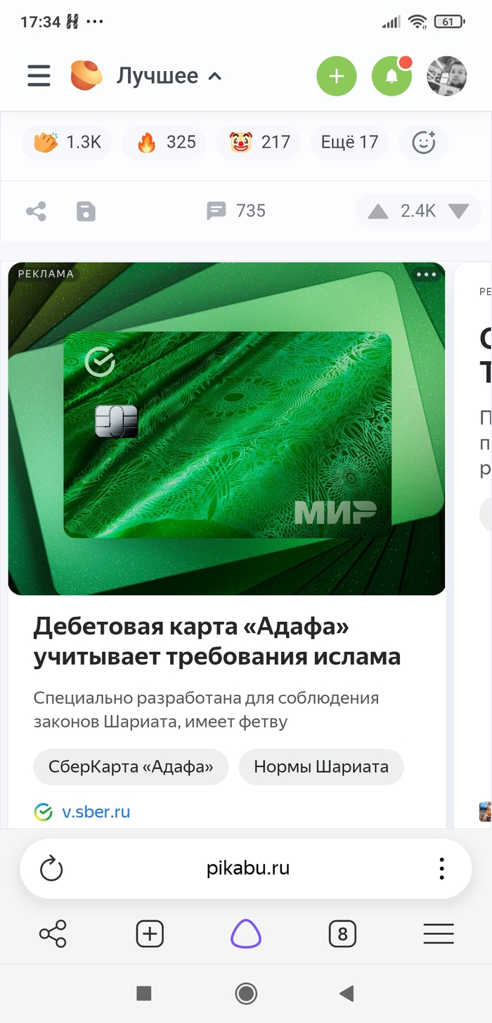 Даже интересно стало, что же это за требования такие. Придется ознакомиться. Для общего развития, так сказать