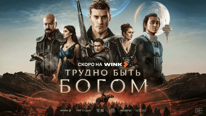 Почему у романа "Трудно быть богом" такой необычный пролог