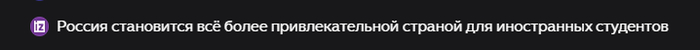 Из каких стран?