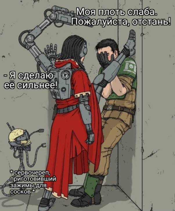 Последний на сегодня мем, с которого я проорал)