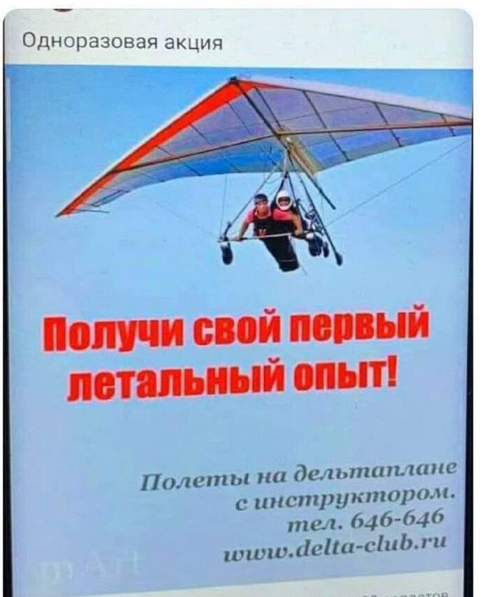 Неудачный опыт - тоже опыт)