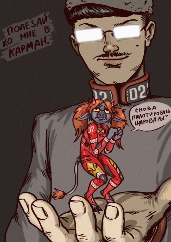 Полезай в шаровары!