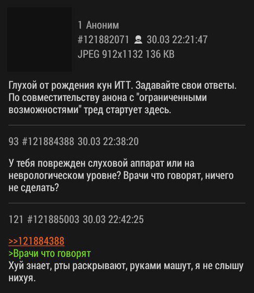 Погромче надо