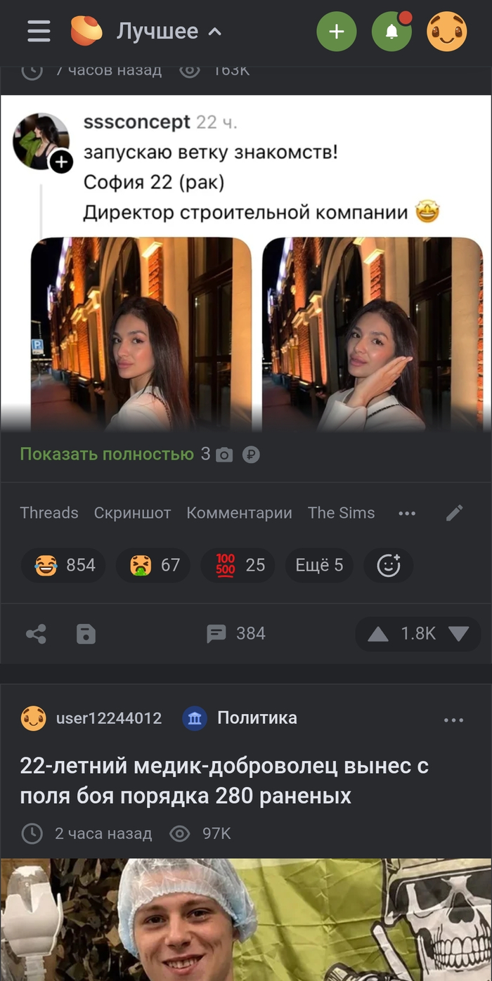 ����� ������ 22 ����