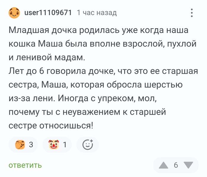 Мама года