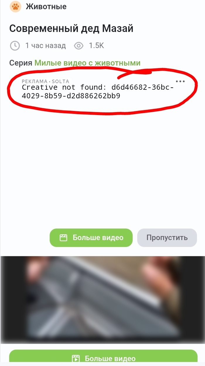 Яндекс херня