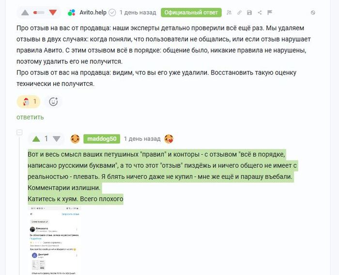 ����� - ��������