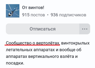 Иллюстрация к комментарию