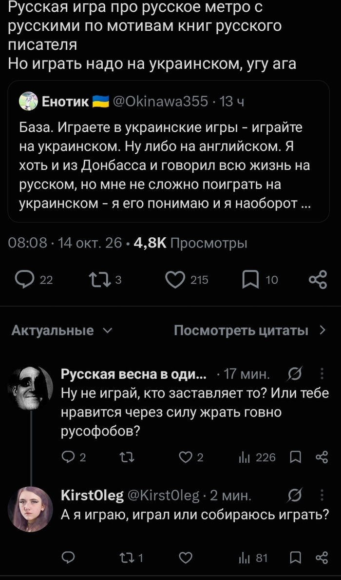 ��� �������: � ����� ����� ����� ��� �������� �����