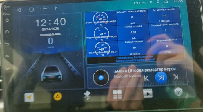 DriveDeck - Лаунчер для автомагнитолы на Андроид от энтузиаста