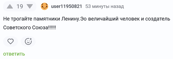 <a href="https://pikabu.ru/story/est_tolko_dva_gendera_14423743?u=https%3A%2F%2Fpikabu.ru%2Fstory%2Fmozhet_ne_v_pamyatnikakh_delo_14422985%3Fcid%3D407342646&t=%23comment_407342646&h=50ec056288ac15c58859d7946834cdc4180fa972" title="https://pikabu.ru/story/mozhet_ne_v_pamyatnikakh_delo_14422985?cid=407342646" target="_blank" rel="noopener">#comment_407342646</a>