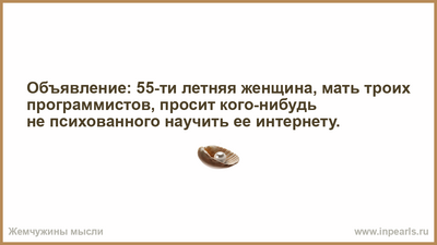 Иллюстрация к комментарию