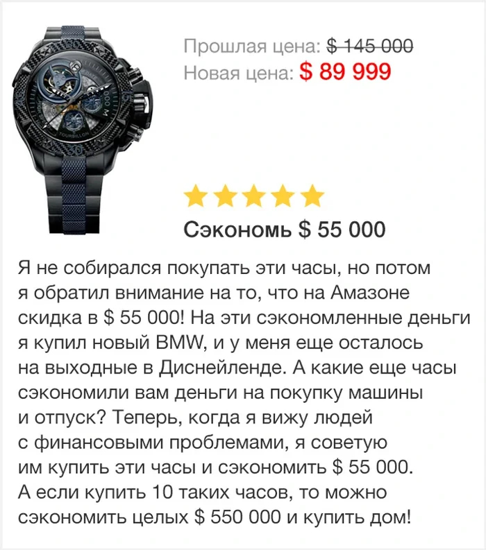 Финансовая грамотность!