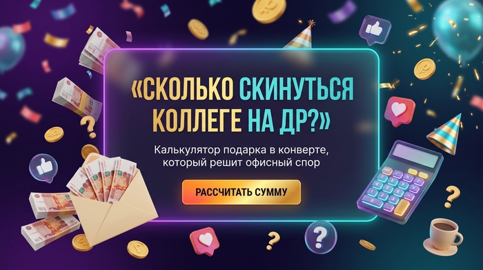 ������� ��������� ������� �� �����?