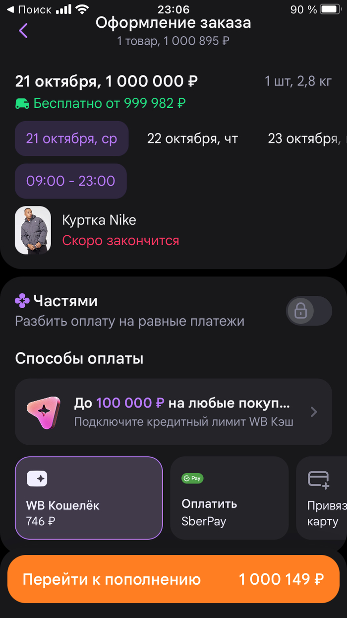 � ��� � �������, ������ ������������� ��������