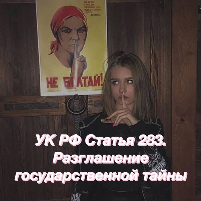 База от альтушки