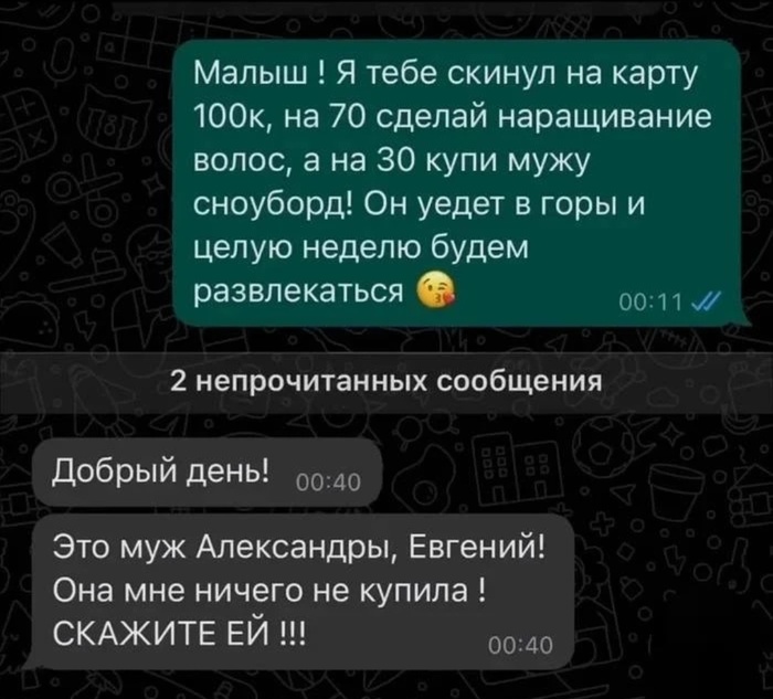 ������������� ������...