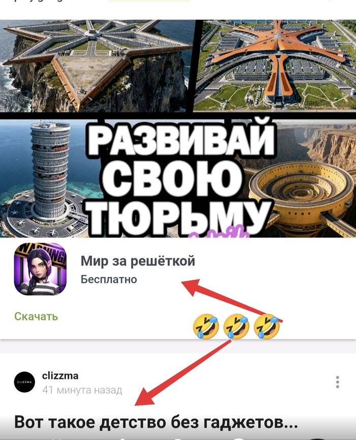 ������, ����������))