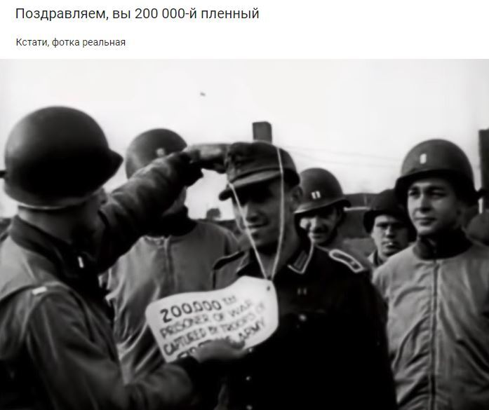 Выбил ачивку
