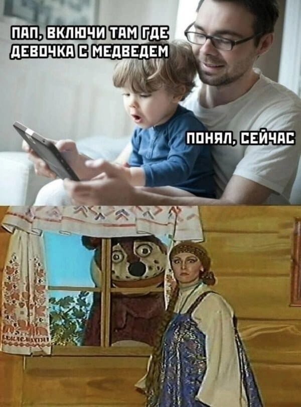 Мем