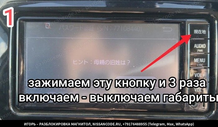 ��� 1: ������ ������ 現在地 � 3 ���� �������� � ��������� ��������
