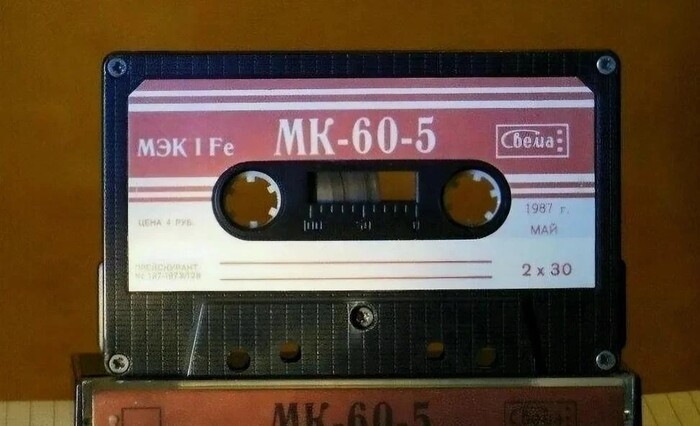 Кто не знает, что это, листай дальше