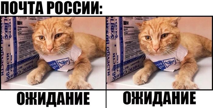Сокращения на почте