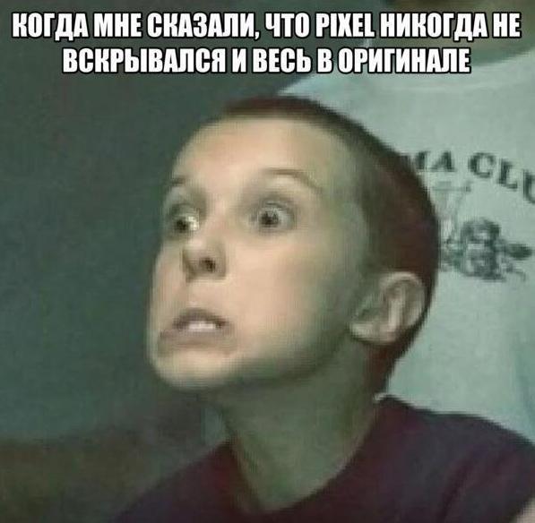 ����� ������ ����. ������ �������� ������ �� Pixel 8 Pro