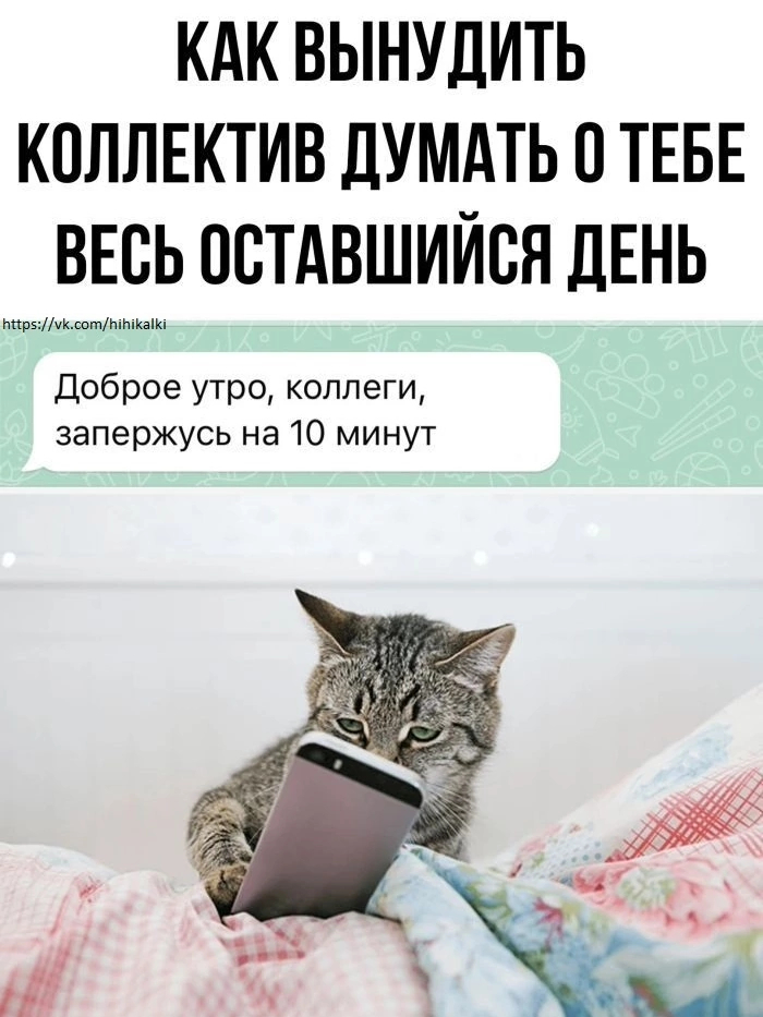 Рабочие будни...
