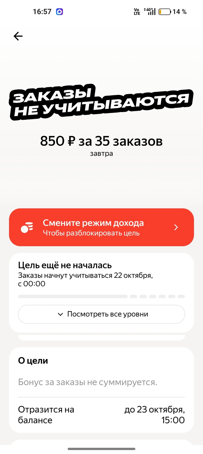 Ну здравствуй Яндекс