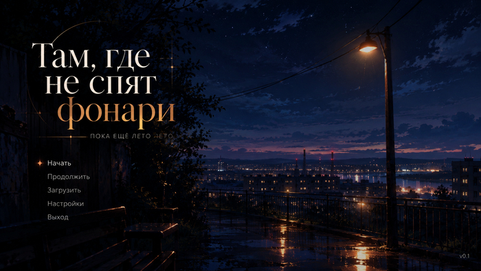 *пока макет главного меню, как вам? Не без косяков, поставил как заглушку*