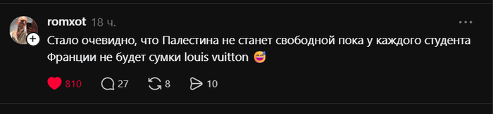 А ведь - правда!