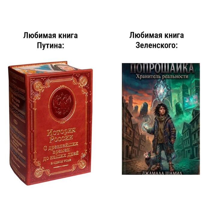 Исключительно юмористические цели