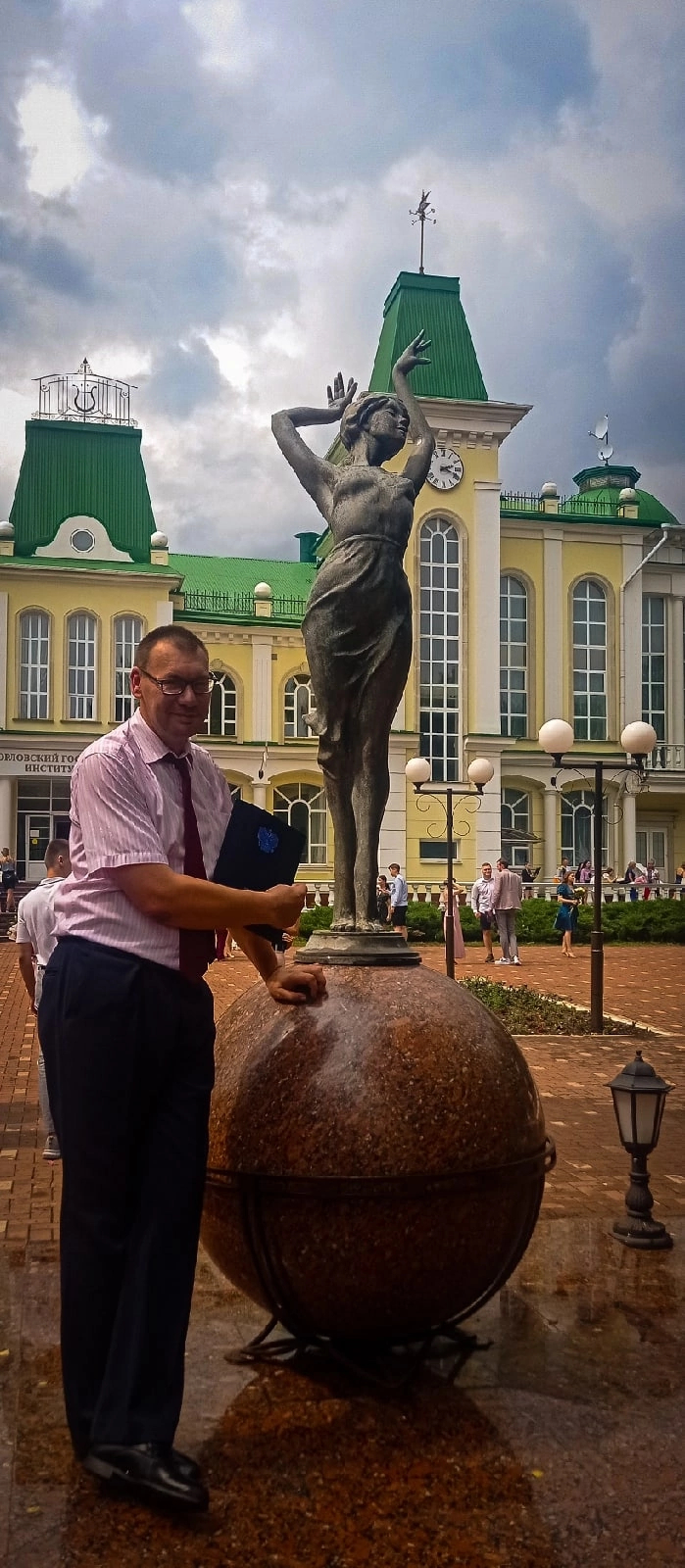 Привет