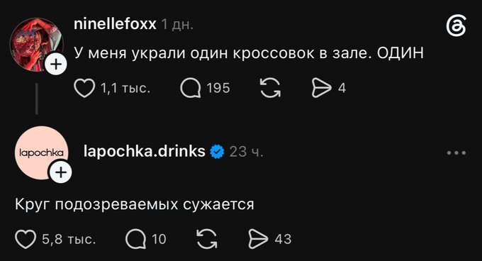 �����������, ������