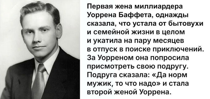 Лучшая подруга