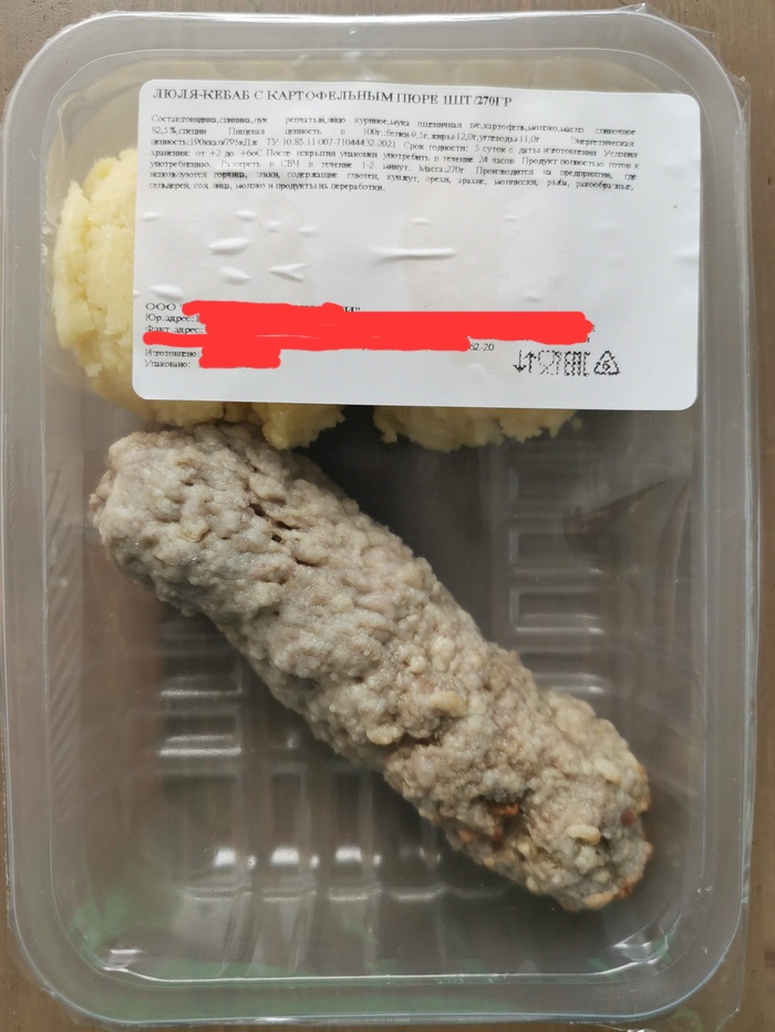 Ответ на пост «Карательная кулинария, она такая примерно»