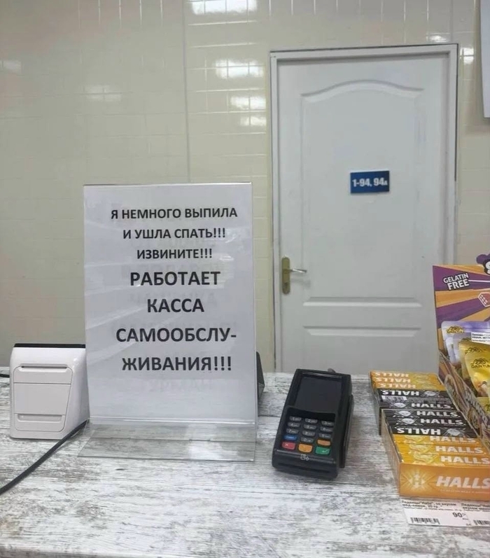 Сервис...