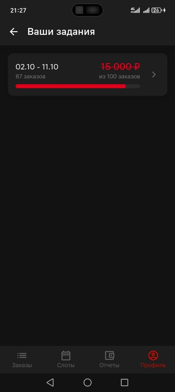 ������ ID �������: 480906