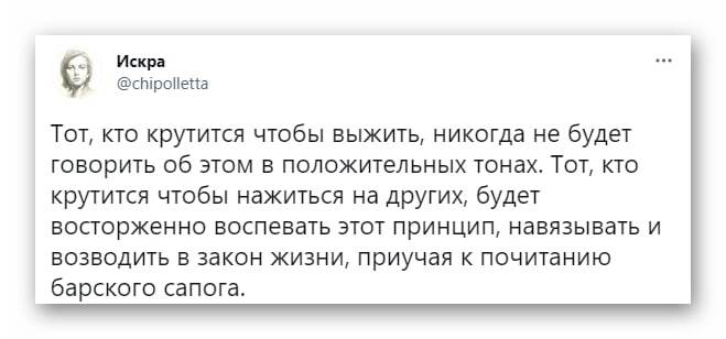 ������� ������: ������ ���� - ���� ���������