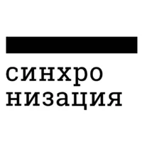 Логотип школы Синхронизация