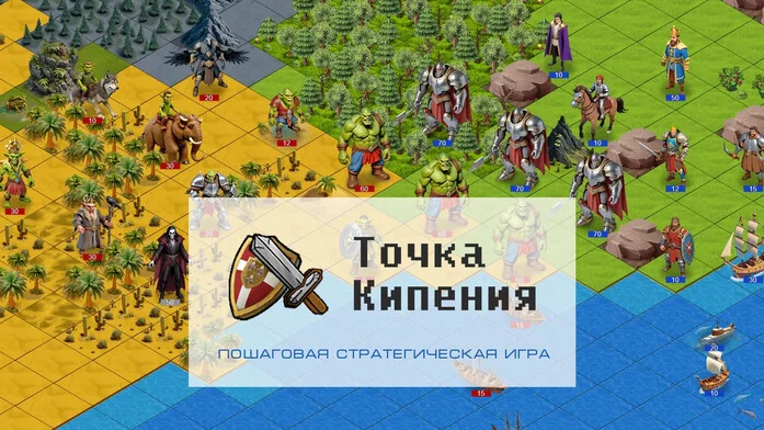 Точка Кипения