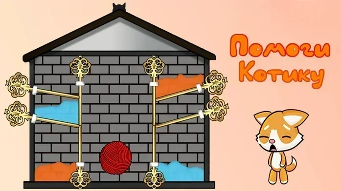 Помоги котику на Пикабу Игры