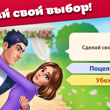 Модное кулинарное Шоу! Игра в ресторан, приготовление блюд, декорирование домов и преображение внешности героев.