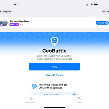 Онлайн-игра против оппонента — соперникам показывается 360° панорама случайного места на планете, необходимо угадать локацию панорамы на карте. Исследуй мир вместе с GeoBattle!