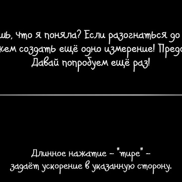 Кликер с магией и кодом Морзе