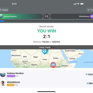Онлайн-игра против оппонента — соперникам показывается 360° панорама случайного места на планете, необходимо угадать локацию панорамы на карте. Исследуй мир вместе с GeoBattle!