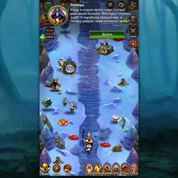 Зазеркалье – это погружение в глубины мифов, магии и странствий. Вас ждут сражения на дорогах удивительных миров, соединенных порталами. Сочная графика и потрясающий сюжет, множество героев, общение с игроками. Без рекламы и любых назойливых ограничений.